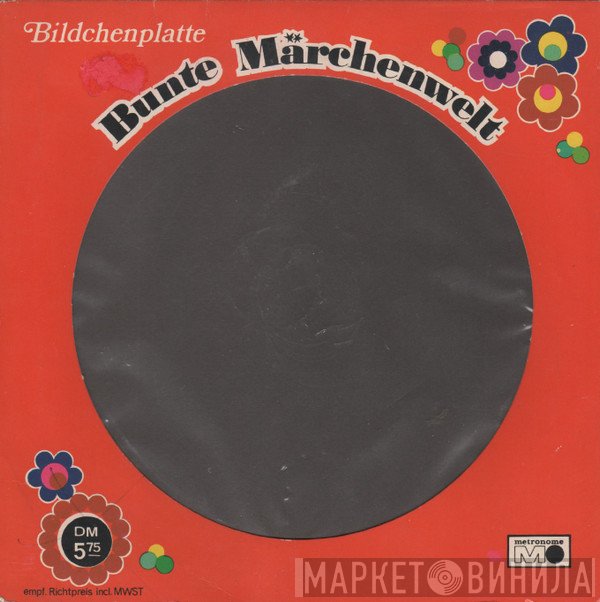 Bildchenplatte - Винил CD и Кассеты лейбла Bildchenplatte на сайте МаркетВинила
