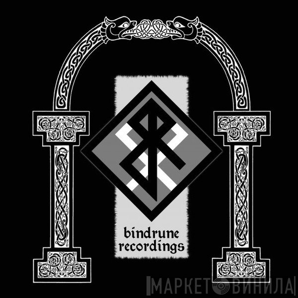 Bindrune Recordings - Винил CD и Кассеты лейбла Bindrune Recordings на сайте МаркетВинила