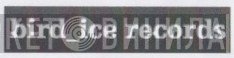 Bird Ice Records - Винил CD и Кассеты лейбла Bird Ice Records на сайте МаркетВинила