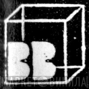 Black Box  - Винил CD и Кассеты лейбла Black Box (2) на сайте МаркетВинила