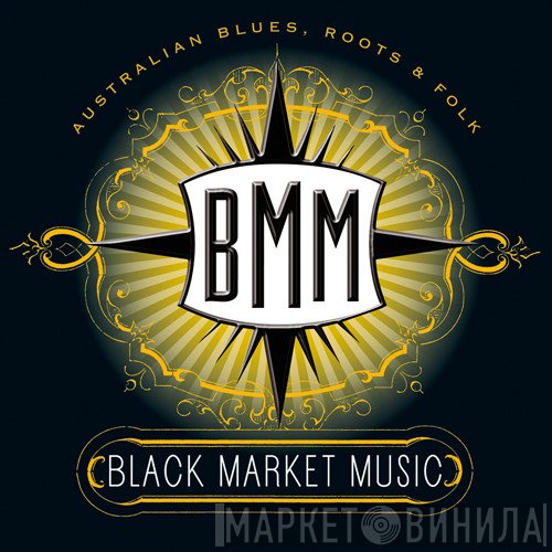 Black Market Music - Винил CD и Кассеты лейбла Black Market Music на сайте МаркетВинила