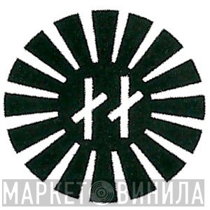 Black Sun Records  - Винил CD и Кассеты лейбла Black Sun Records (3) на сайте МаркетВинила