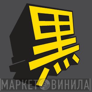 Blackflag Recordings - Винил CD и Кассеты лейбла Blackflag Recordings на сайте МаркетВинила
