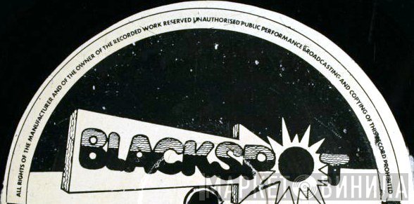 Blackspot  - Винил CD и Кассеты лейбла Blackspot (2) на сайте МаркетВинила