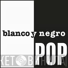 Blanco Y Negro Pop - Винил CD и Кассеты лейбла Blanco Y Negro Pop на сайте МаркетВинила