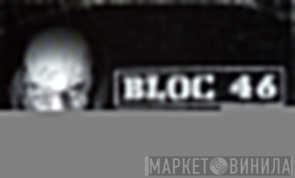 Bloc 46 - Винил CD и Кассеты лейбла Bloc 46 на сайте МаркетВинила