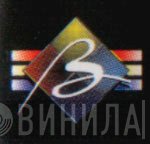Blockhouse  - Винил CD и Кассеты лейбла Blockhouse (2) на сайте МаркетВинила