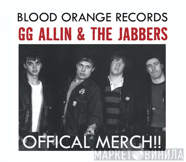 Blood Orange Records - Винил CD и Кассеты лейбла Blood Orange Records на сайте МаркетВинила