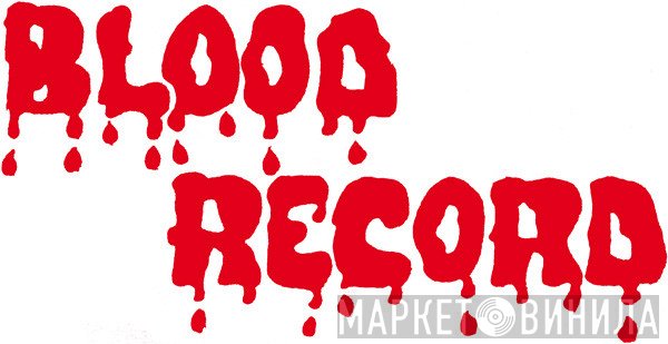 Blood Record - Винил CD и Кассеты лейбла Blood Record на сайте МаркетВинила