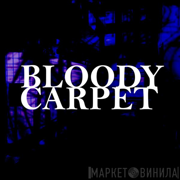 Bloody Carpet - Винил CD и Кассеты лейбла Bloody Carpet на сайте МаркетВинила