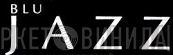 Blu Jazz - Винил CD и Кассеты лейбла Blu Jazz на сайте МаркетВинила