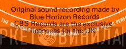 Blue Horizon Records - Винил CD и Кассеты лейбла Blue Horizon Records на сайте МаркетВинила