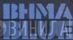 Βήμα Blue - Винил CD и Кассеты лейбла Βήμα Blue на сайте МаркетВинила
