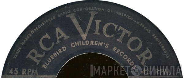 Bluebird Children's Records - Винил CD и Кассеты лейбла Bluebird Children's Records на сайте МаркетВинила