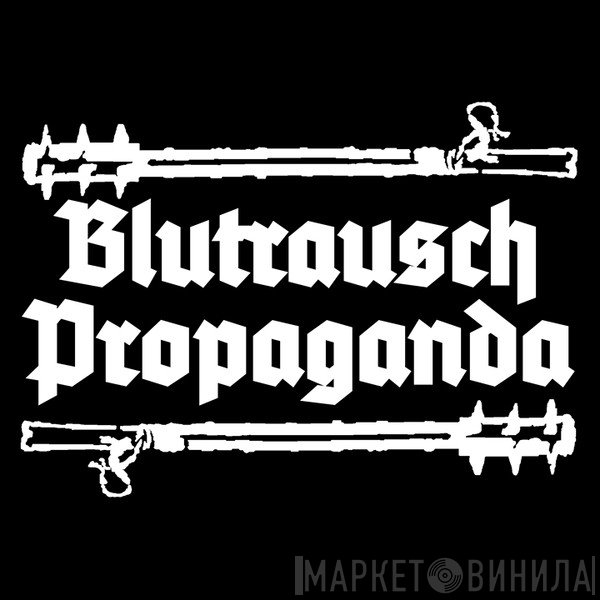 Blutrausch Propaganda - Винил CD и Кассеты лейбла Blutrausch Propaganda на сайте МаркетВинила
