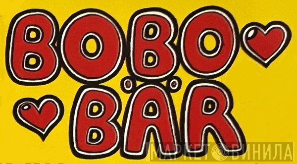Bobo Bär - Винил CD и Кассеты лейбла Bobo Bär на сайте МаркетВинила