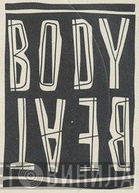 Body Beat - Винил CD и Кассеты лейбла Body Beat на сайте МаркетВинила
