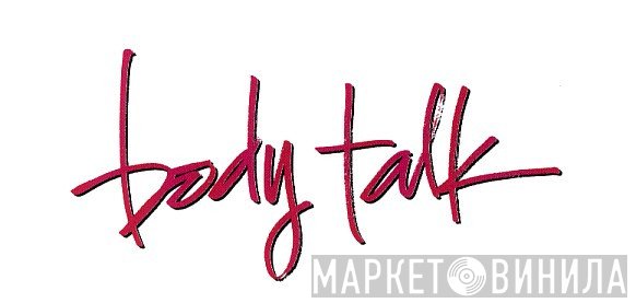 Body Talk (US) - Винил CD и Кассеты лейбла Body Talk (US) на сайте МаркетВинила