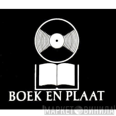 Boek En Plaat - Винил CD и Кассеты лейбла Boek En Plaat на сайте МаркетВинила