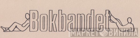 Bokbandet - Винил CD и Кассеты лейбла Bokbandet на сайте МаркетВинила