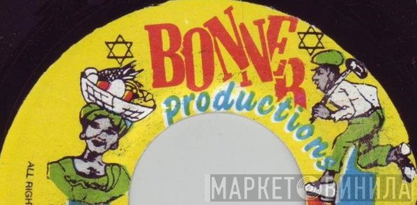 Bonner Productions - Винил CD и Кассеты лейбла Bonner Productions на сайте МаркетВинила