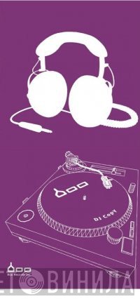 Boo Records Inc. - Винил CD и Кассеты лейбла Boo Records Inc. на сайте МаркетВинила