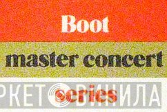 Boot Master Concert Series - Винил CD и Кассеты лейбла Boot Master Concert Series на сайте МаркетВинила