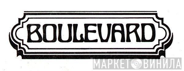 Boulevard - Винил CD и Кассеты лейбла Boulevard на сайте МаркетВинила