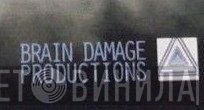 Brain Damage Production - Винил CD и Кассеты лейбла Brain Damage Production на сайте МаркетВинила