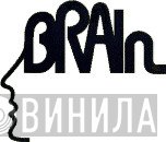Brain - Винил CD и Кассеты лейбла Brain на сайте МаркетВинила