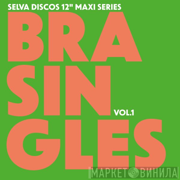 Brasingles - Винил CD и Кассеты лейбла Brasingles на сайте МаркетВинила