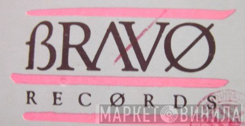 Bravø Records - Винил CD и Кассеты лейбла Bravø Records на сайте МаркетВинила