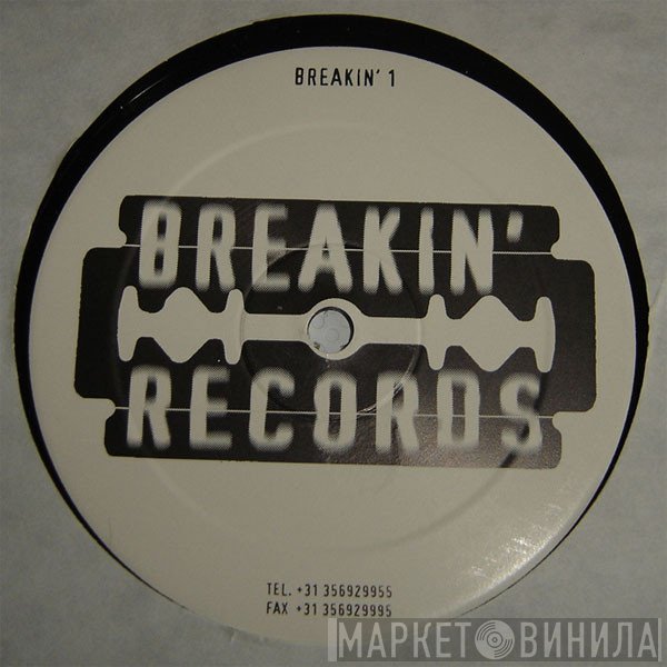 Breakin' Records  - Винил CD и Кассеты лейбла Breakin' Records (2) на сайте МаркетВинила