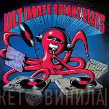 Breaks & Beats - Винил CD и Кассеты лейбла Breaks & Beats на сайте МаркетВинила