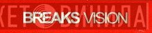 Breaks Vision - Винил CD и Кассеты лейбла Breaks Vision на сайте МаркетВинила