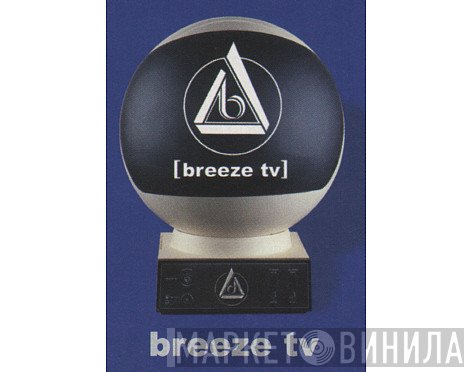 Breeze TV - Винил CD и Кассеты лейбла Breeze TV на сайте МаркетВинила