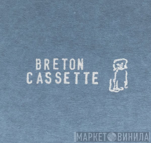 Breton Cassette - Винил CD и Кассеты лейбла Breton Cassette на сайте МаркетВинила