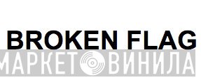 Broken Flag - Винил CD и Кассеты лейбла Broken Flag на сайте МаркетВинила