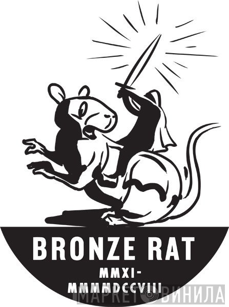 Bronze Rat Records - Винил CD и Кассеты лейбла Bronze Rat Records на сайте МаркетВинила