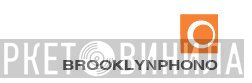 Brooklyn Phono - Винил CD и Кассеты лейбла Brooklyn Phono на сайте МаркетВинила