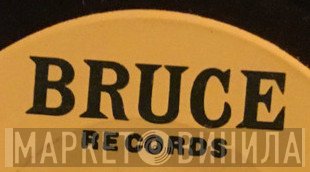 Bruce Records  - Винил CD и Кассеты лейбла Bruce Records (2) на сайте МаркетВинила