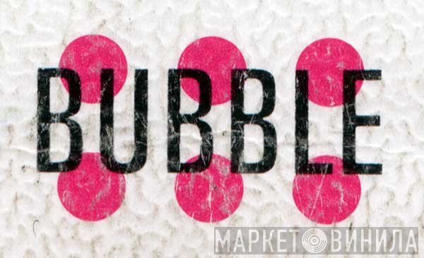 Bubble  - Винил CD и Кассеты лейбла Bubble (5) на сайте МаркетВинила