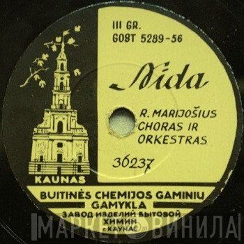 Buitinės Chemijos Gaminių Gamykla (Kaunas) - Винил CD и Кассеты лейбла Buitinės Chemijos Gaminių Gamykla (Kaunas) на сайте МаркетВинила