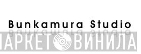 Bunkamura Studio - Винил CD и Кассеты лейбла Bunkamura Studio на сайте МаркетВинила