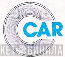 CAR  - Винил CD и Кассеты лейбла CAR (2) на сайте МаркетВинила
