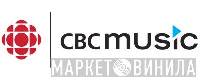 CBC Music - Винил CD и Кассеты лейбла CBC Music на сайте МаркетВинила