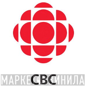 CBC Radio Studio Two - Винил CD и Кассеты лейбла CBC Radio Studio Two на сайте МаркетВинила