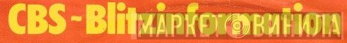 CBS-Blitzinformation - Винил CD и Кассеты лейбла CBS-Blitzinformation на сайте МаркетВинила