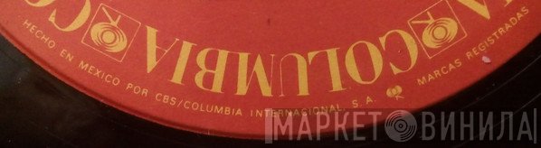 CBS/Columbia Internacional, S.A. - Винил CD и Кассеты лейбла CBS/Columbia Internacional, S.A. на сайте МаркетВинила