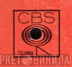 CBS Columbia - Винил CD и Кассеты лейбла CBS Columbia на сайте МаркетВинила